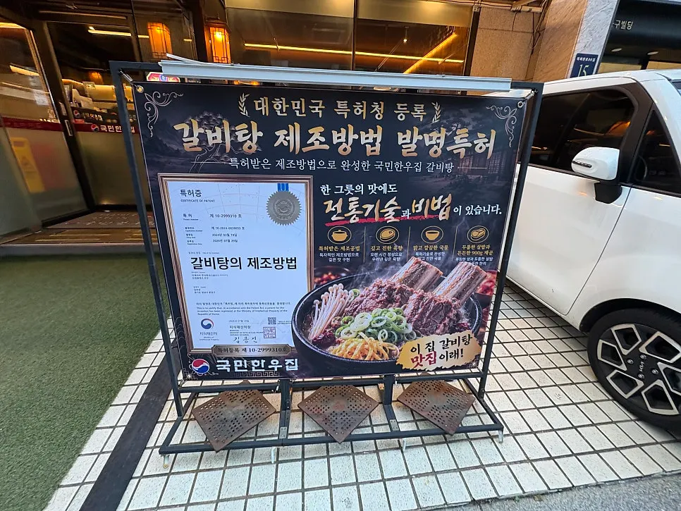 Celebrity autographs and hanwoo certification on the wall