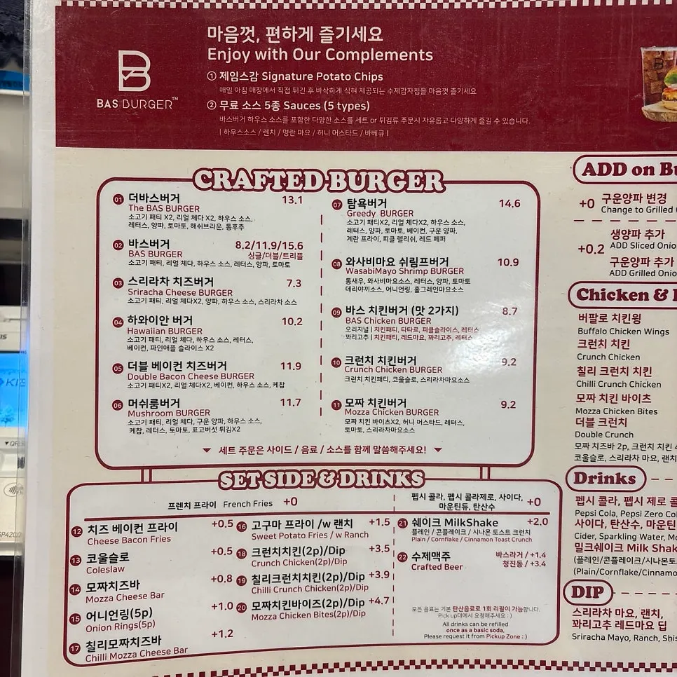 Hawaiian burger set order