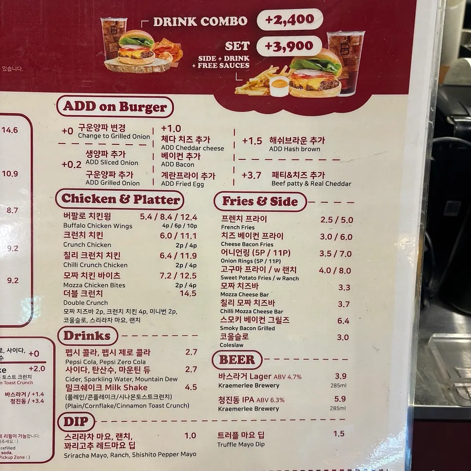 Chili mozzarella cheese bar order