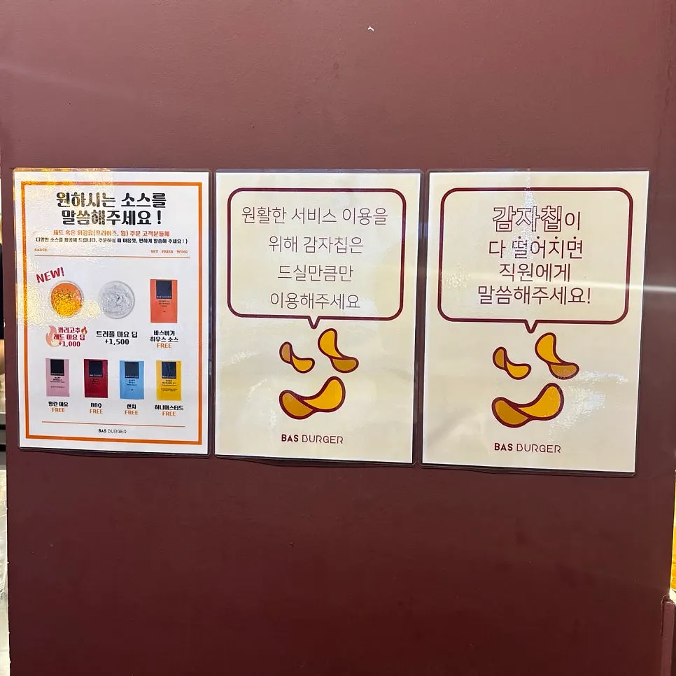 Unlimited potato chips at the self-service bar