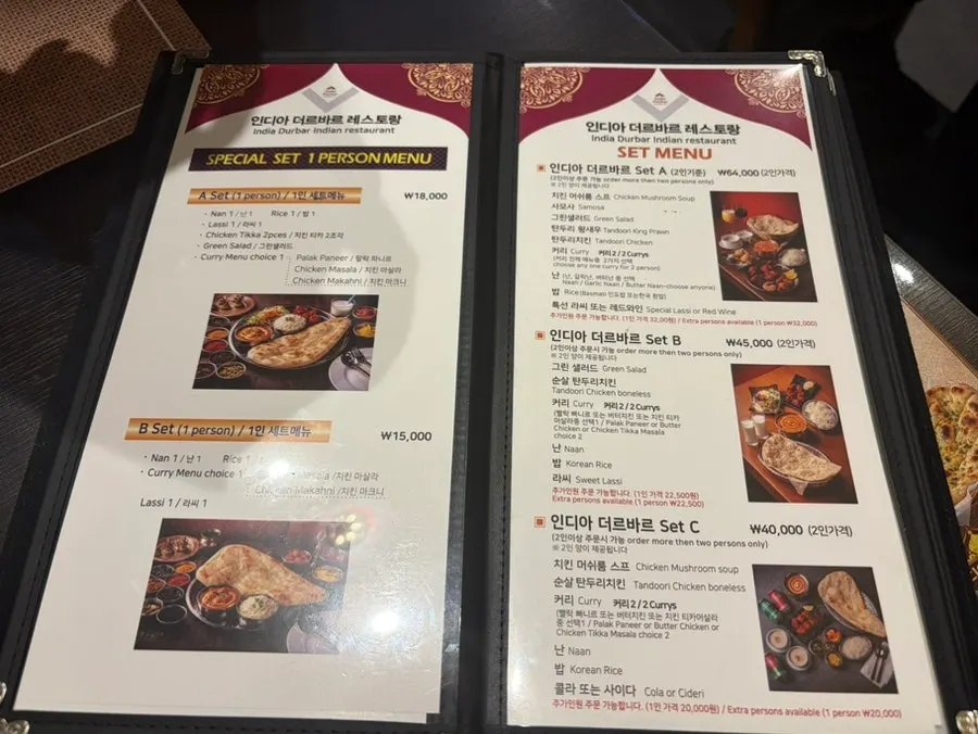런치 세트 메뉴가 적힌 메뉴판