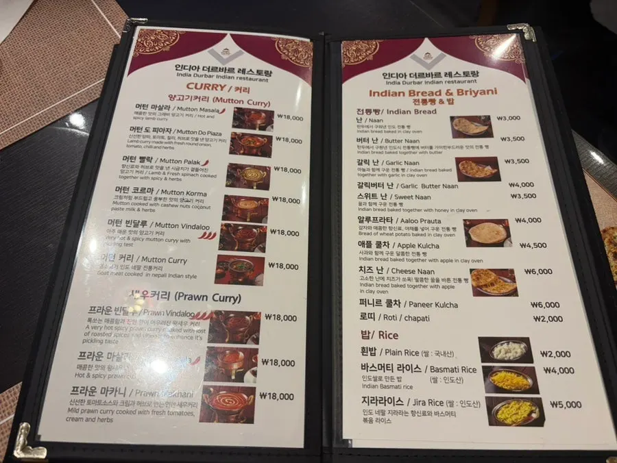 저녁 세트메뉴 구성이 적힌 메뉴판
