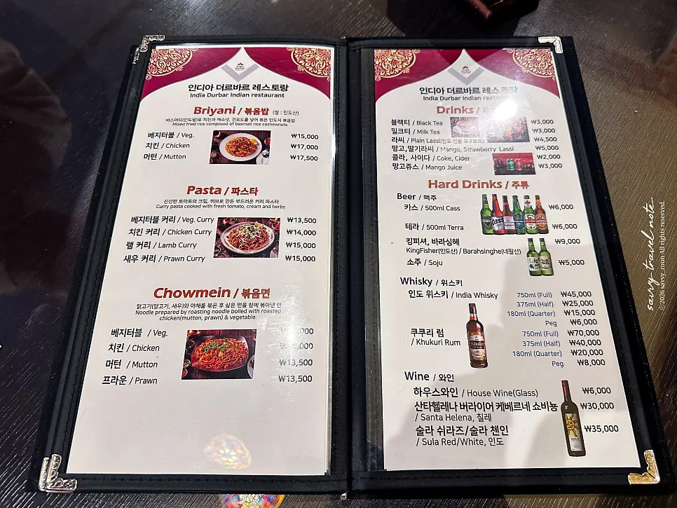 Menu board at India The Durbar Samseong Station Branch