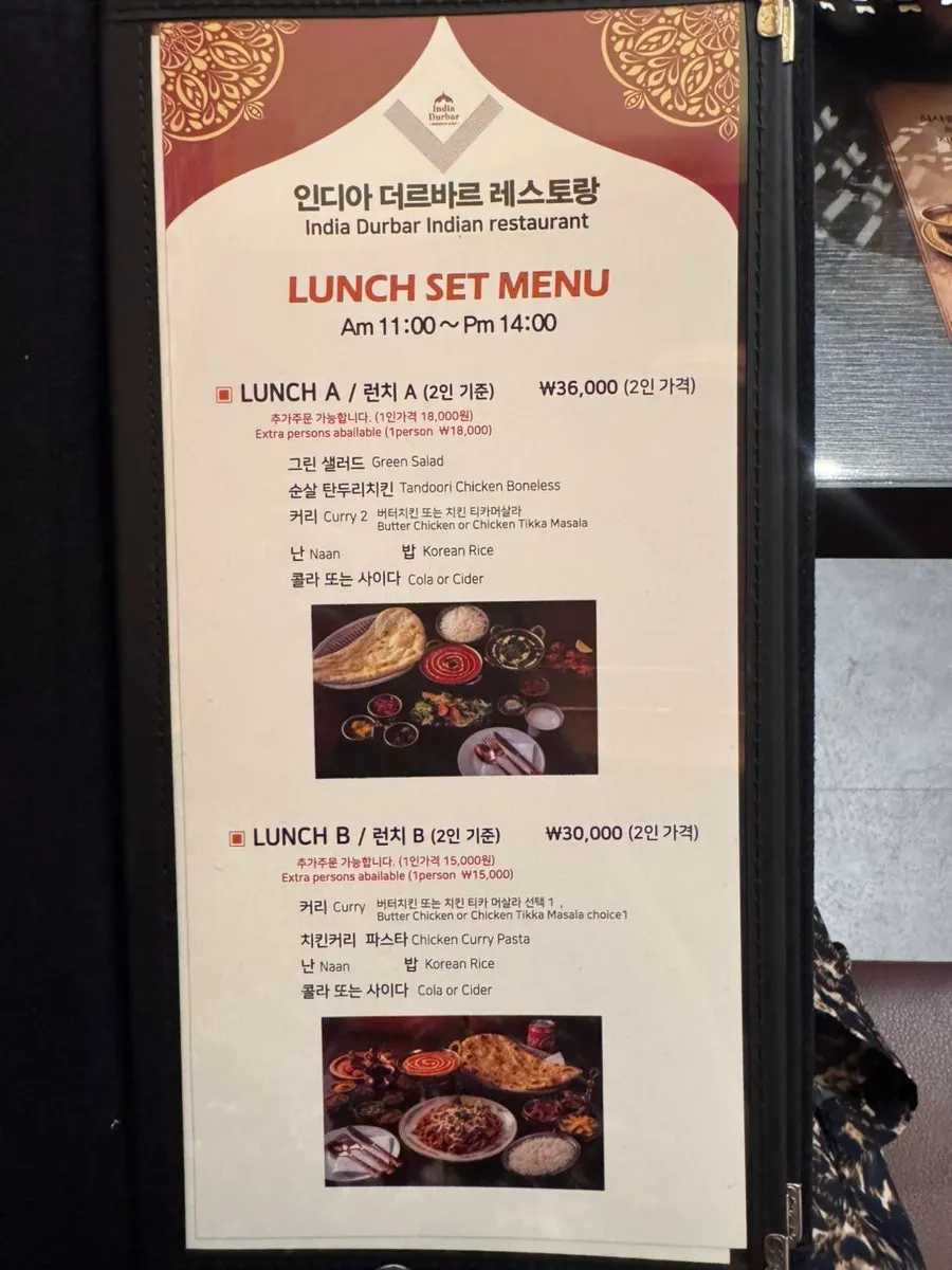 Halaman buku menu India The Durbar Samseong Station Branch