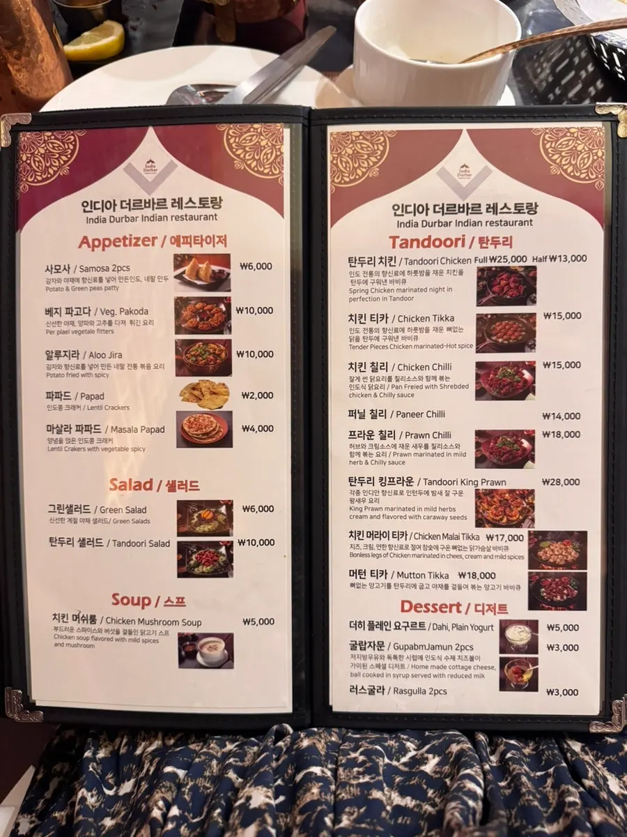 Buku menu berisi jenis-jenis kari dan deskripsinya