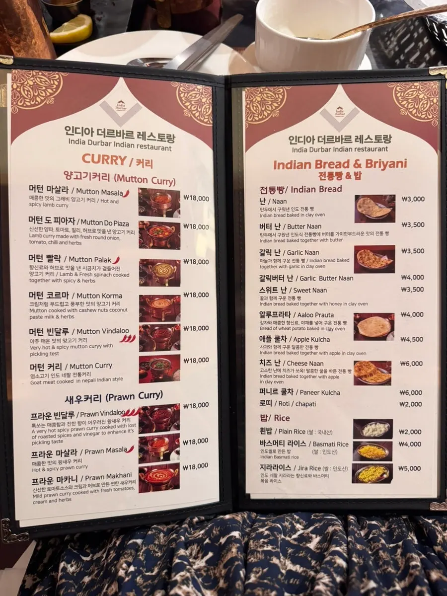 Buku menu berisi naan dan menu pendamping