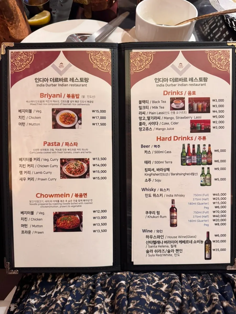 Buku menu berisi daftar lassi dan minuman