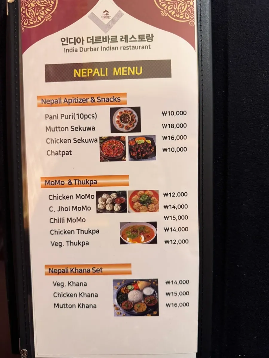 Halaman terakhir buku menu berisi menu tambahan