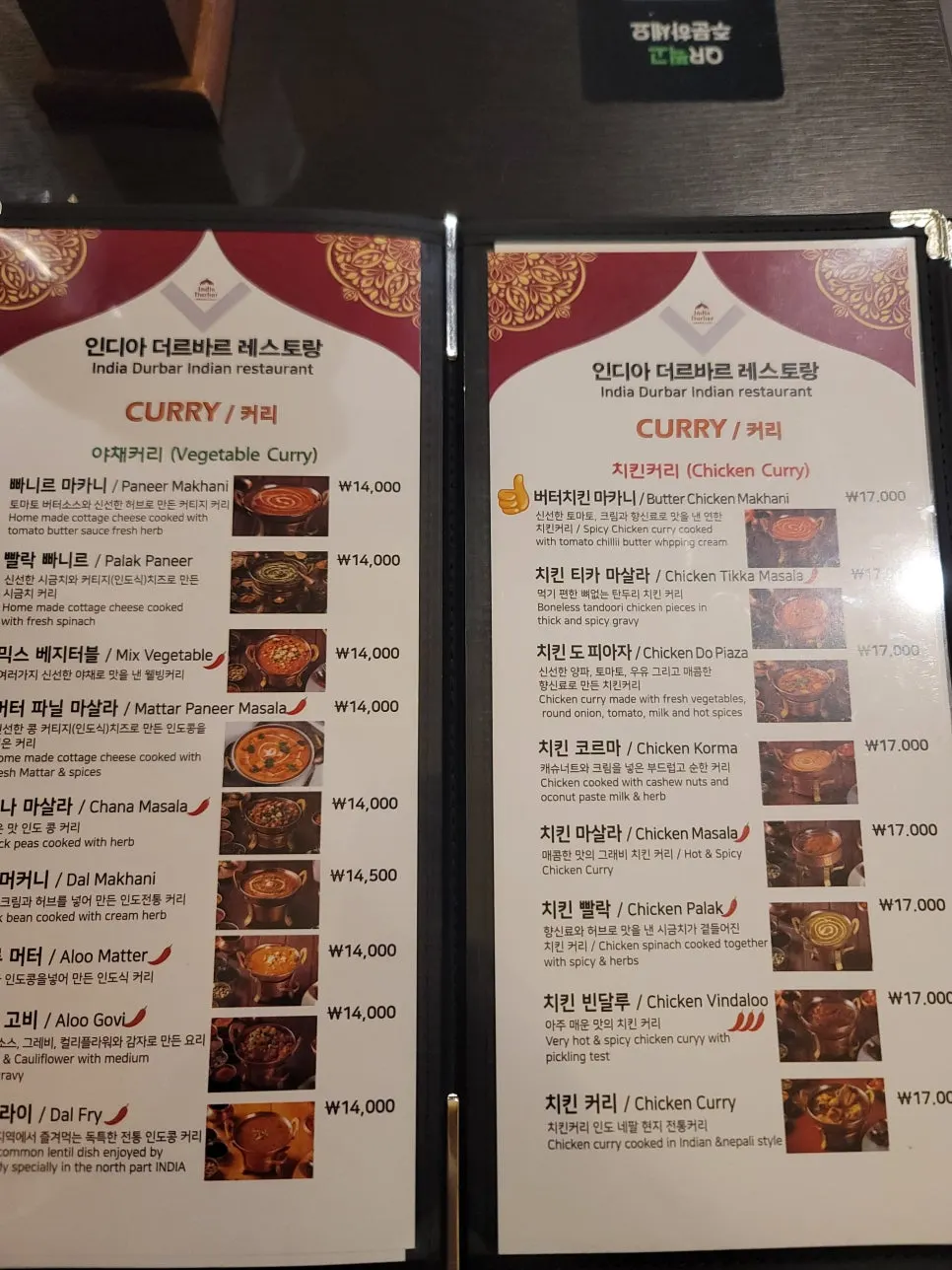 런치타임 메뉴가 적힌 메뉴판