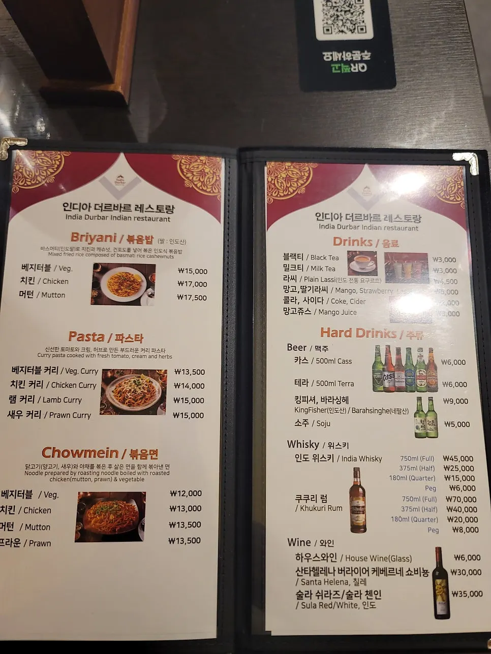 음료와 사이드 메뉴 페이지