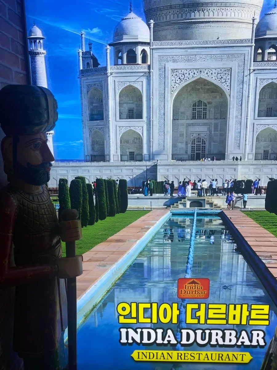 Inside India The Durbar Samseong Station Branch