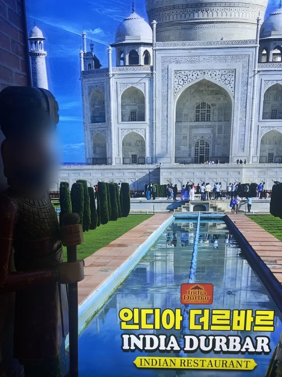 Inside India The Durbar Samseong Station Branch