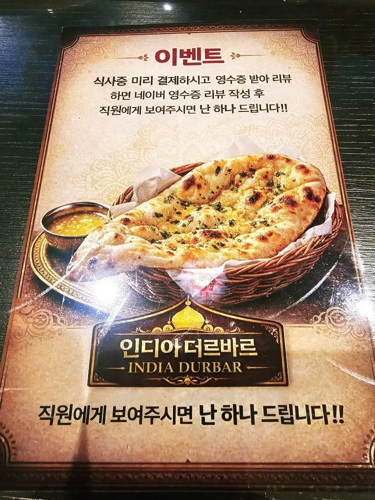 Sign advertising a free naan for posting a receipt review