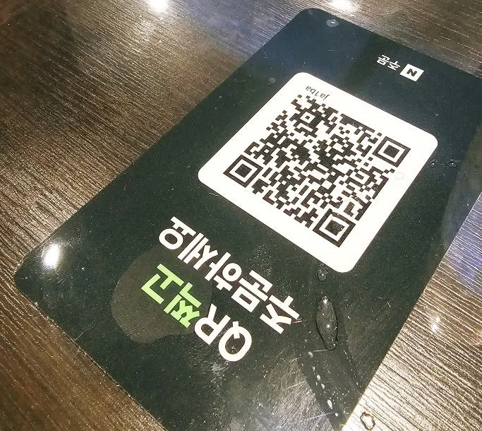 Sign for table QR code ordering