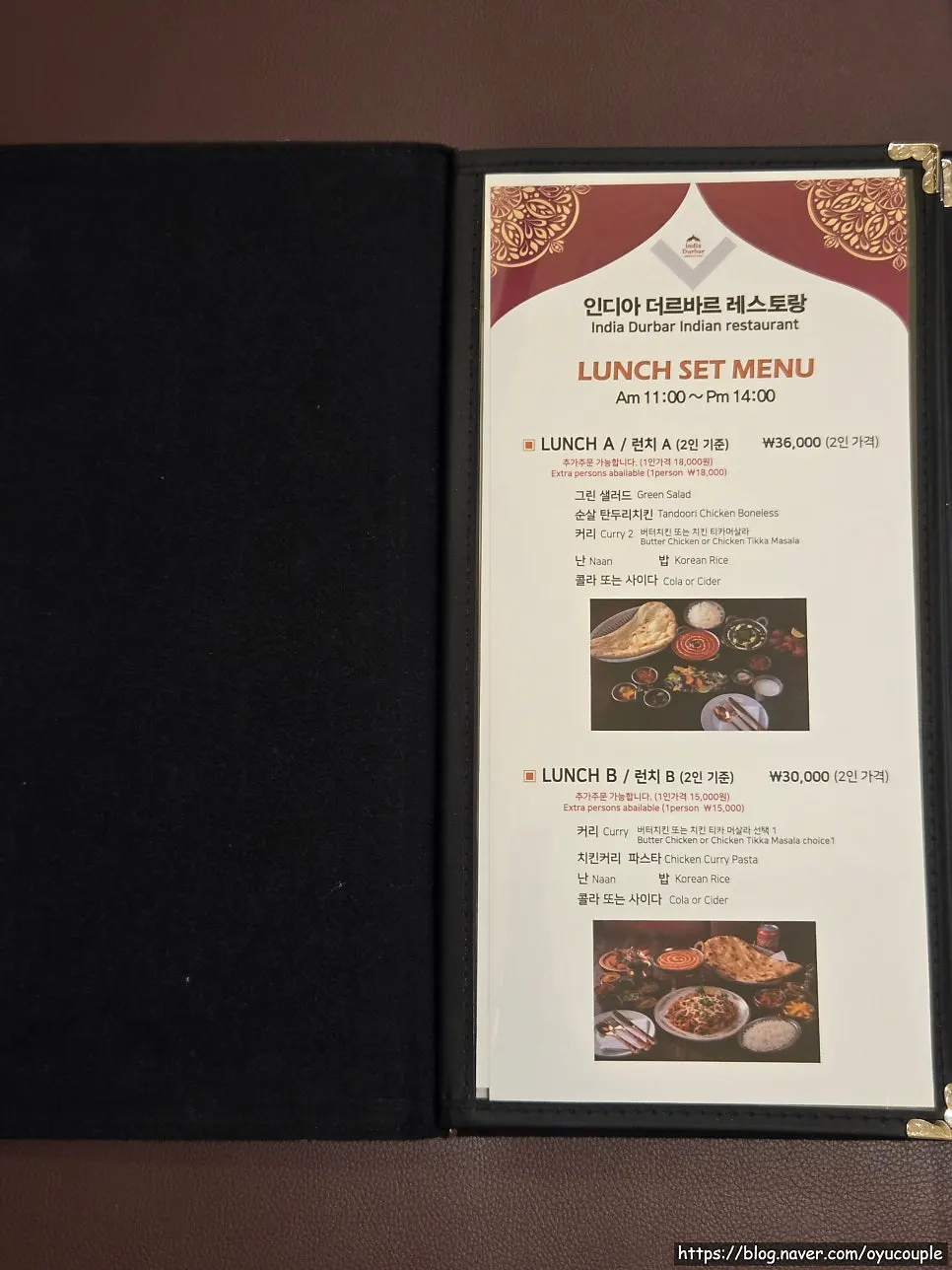 Menu board at India The Durbar Samseong Station Branch