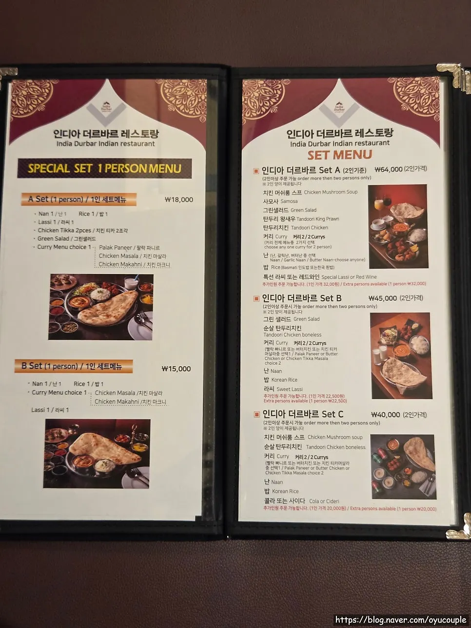 Menu page listing curries