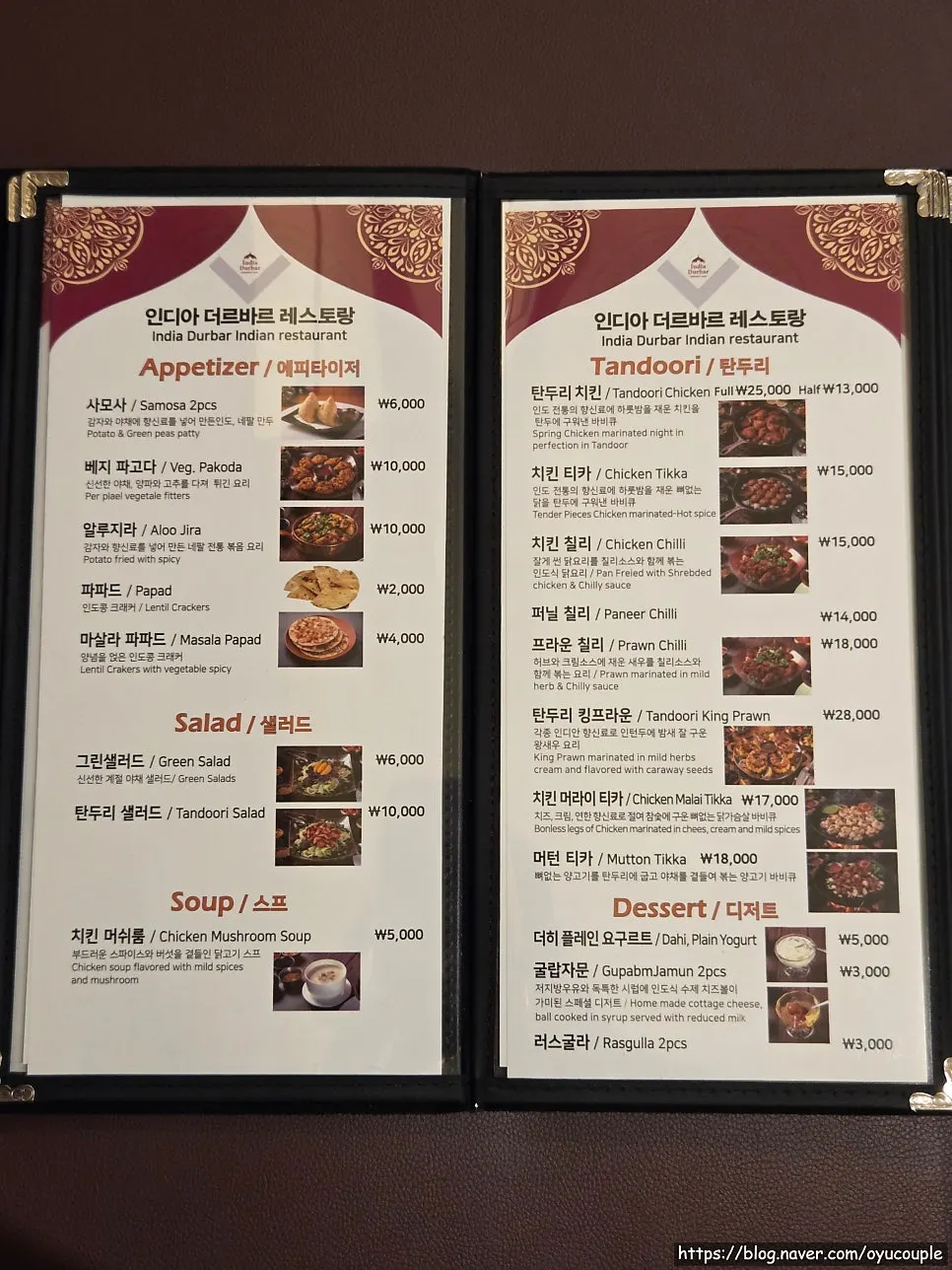 Menu page listing set menus