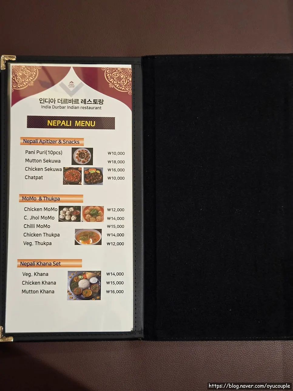 Menu page showing lunch set information