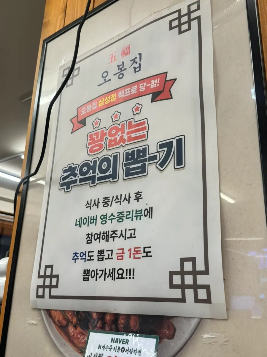 테이블 태블릿 이벤트 안내