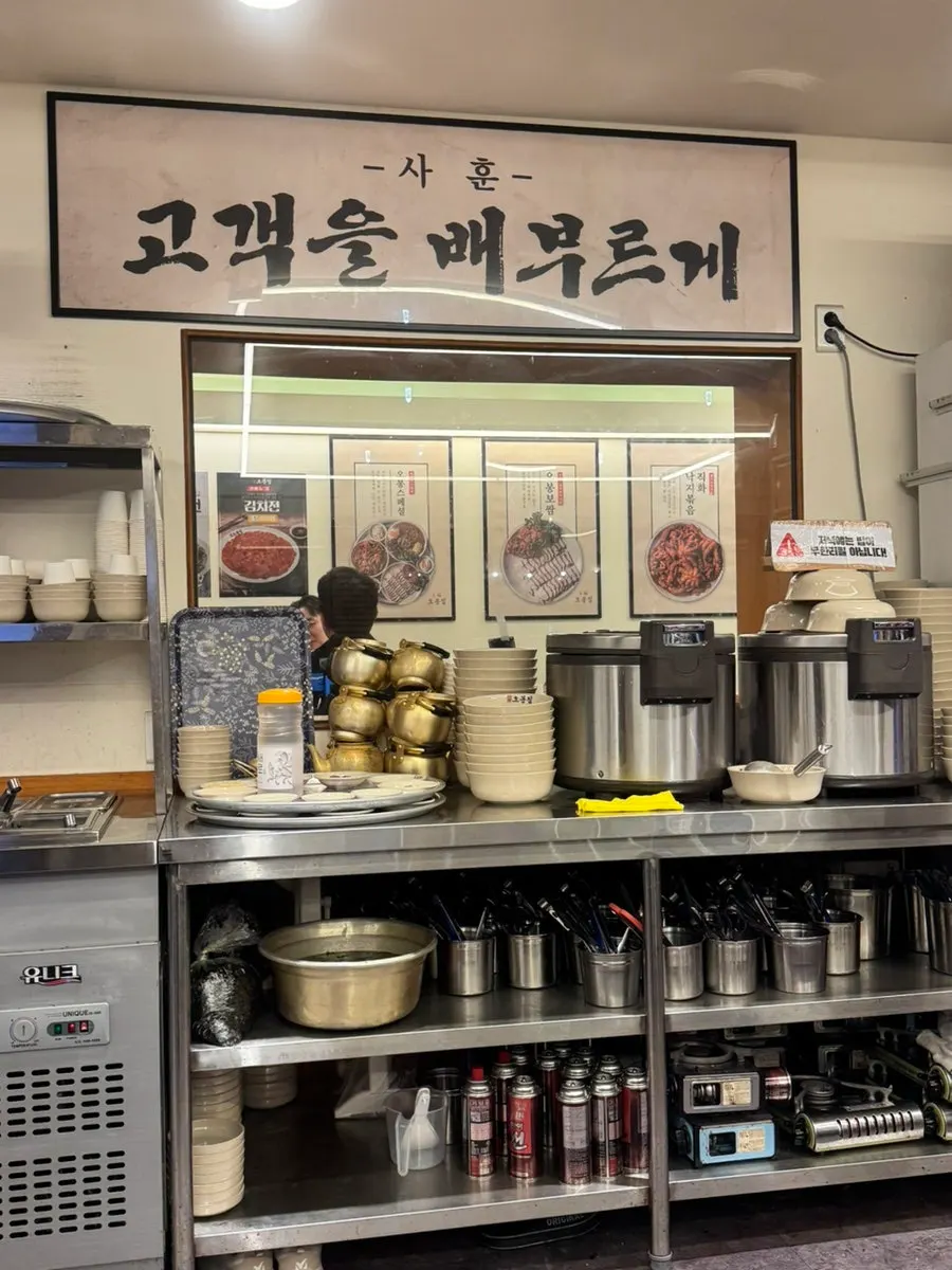 편안한 분위기의 오봉집 삼성점 홀 좌석