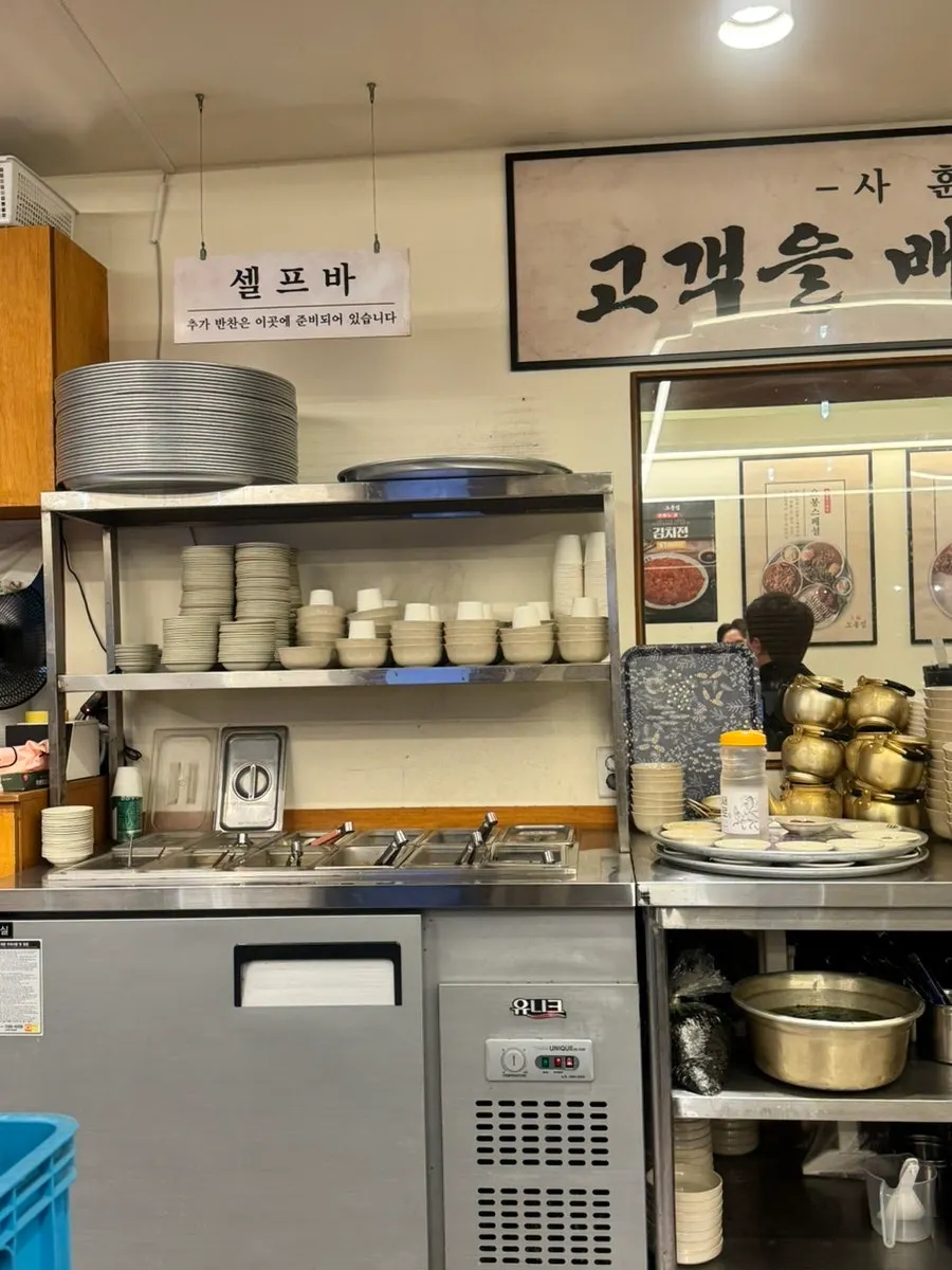 직장인 모임으로 붐비는 매장 내부