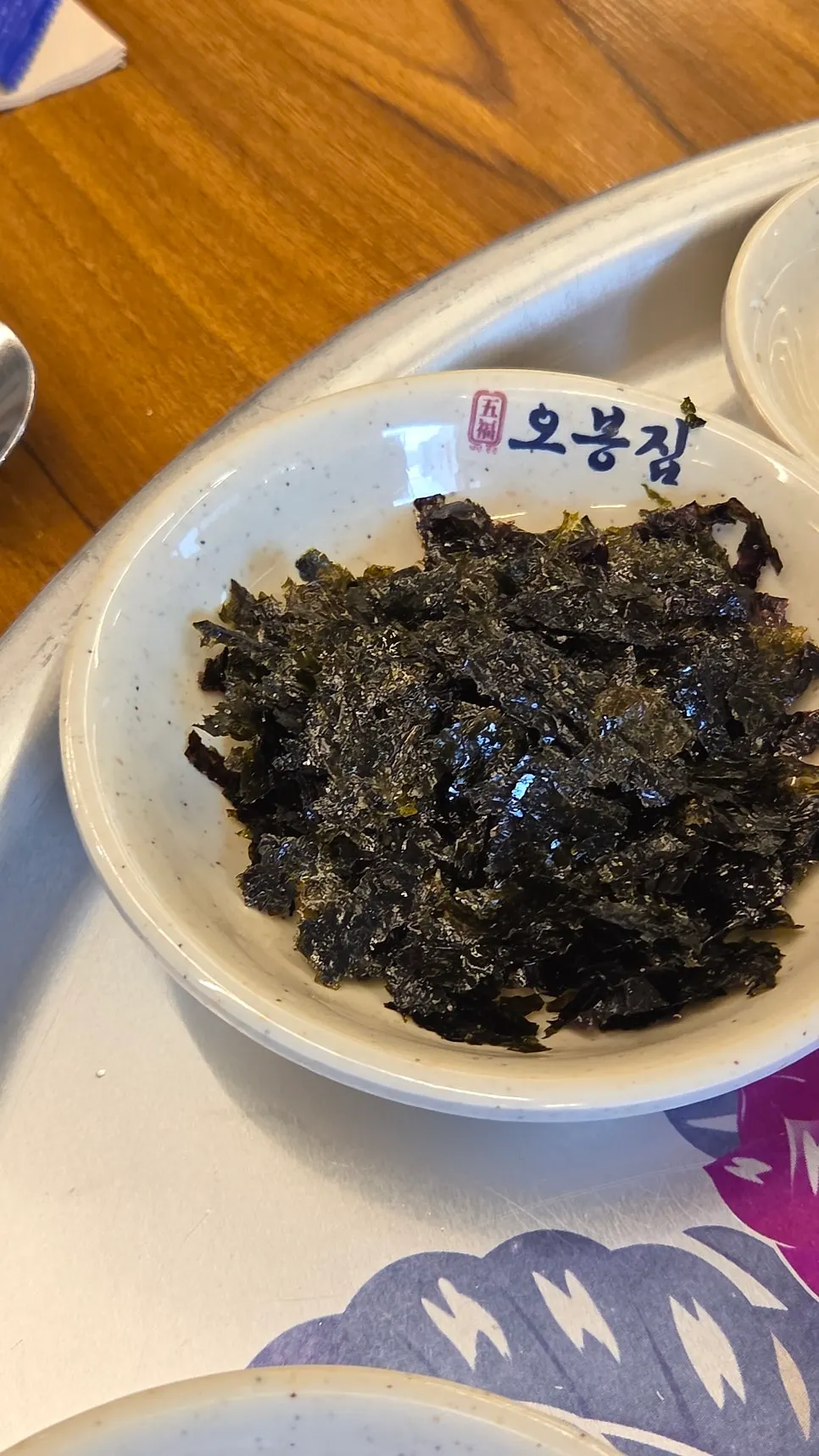오봉집 삼성점 기본 반찬 접시