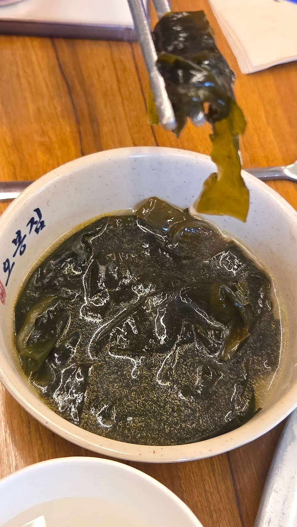 오봉집 삼성점 김치 반찬