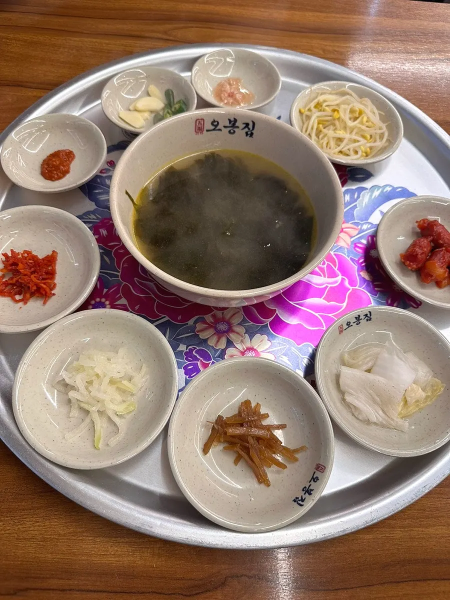 Korean menu at Obongjip Samseong Branch