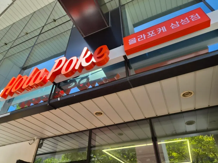 Ola Poke sign visible from a distance