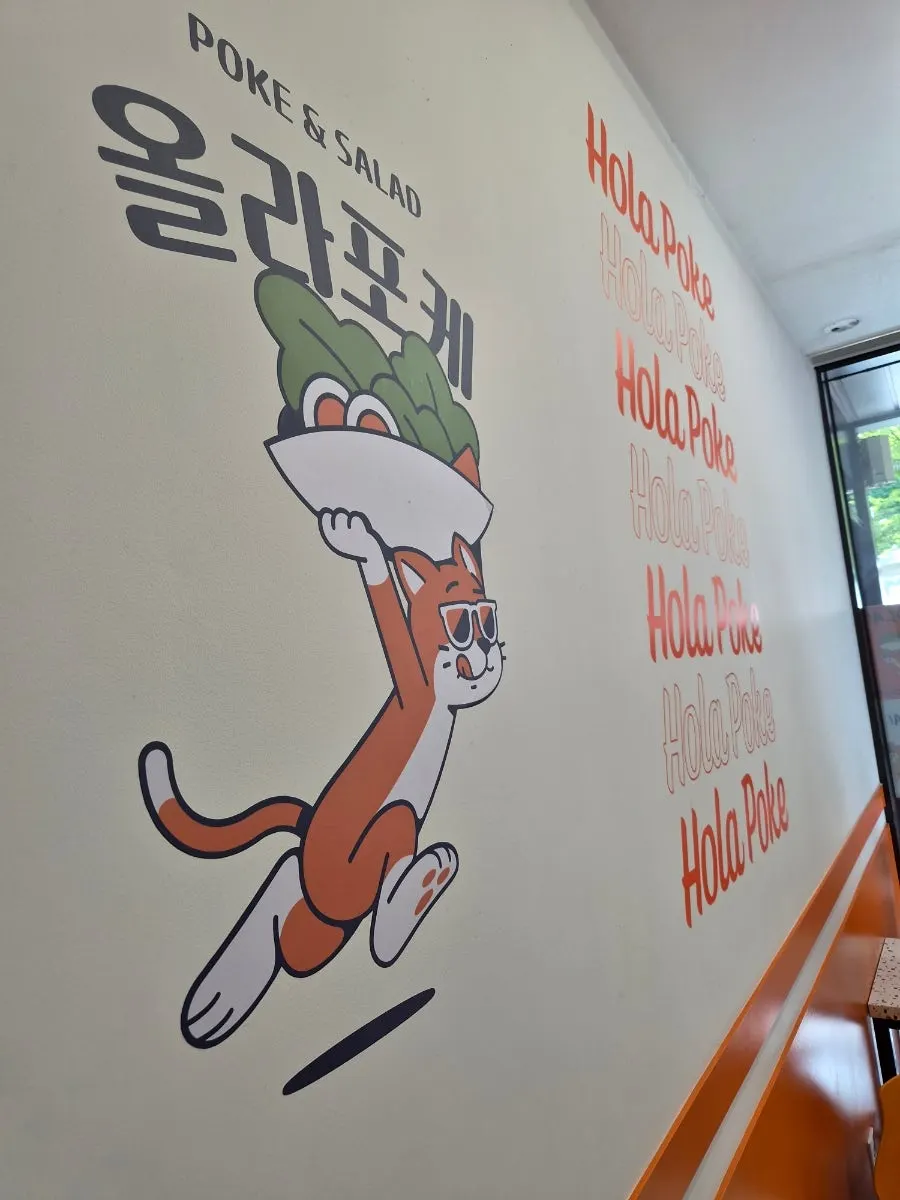 Ordering area inside Ola Poke Samseong Branch