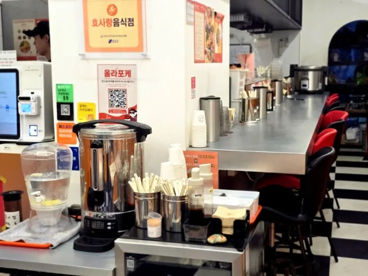 Counter seats inside Ola Poke Samseong Branch