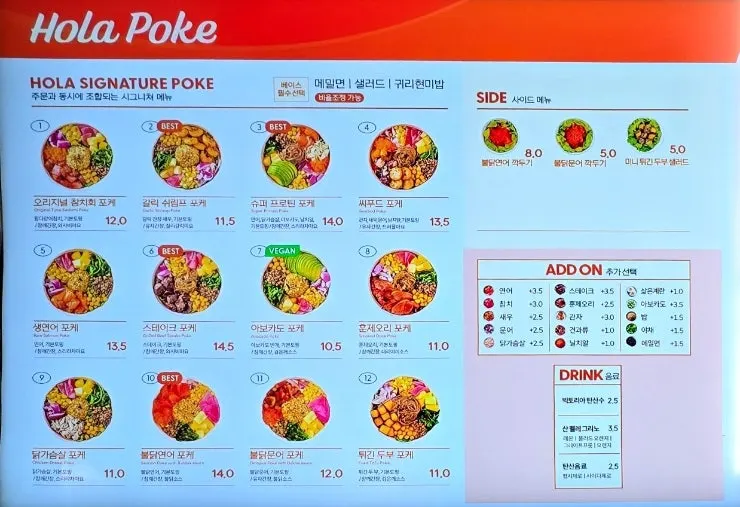 Poke menu at Ola Poke Samseong Branch