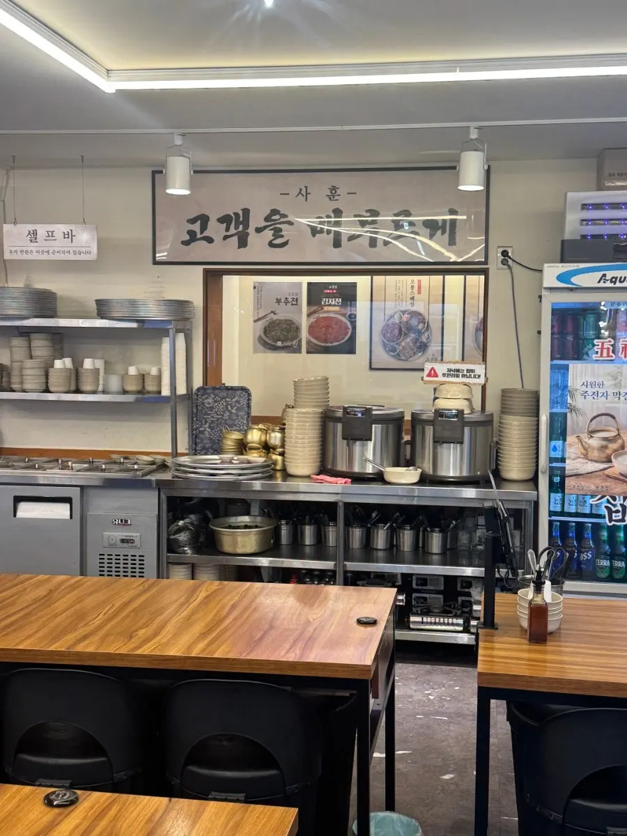 오봉집 삼성점 내부 테이블 전경