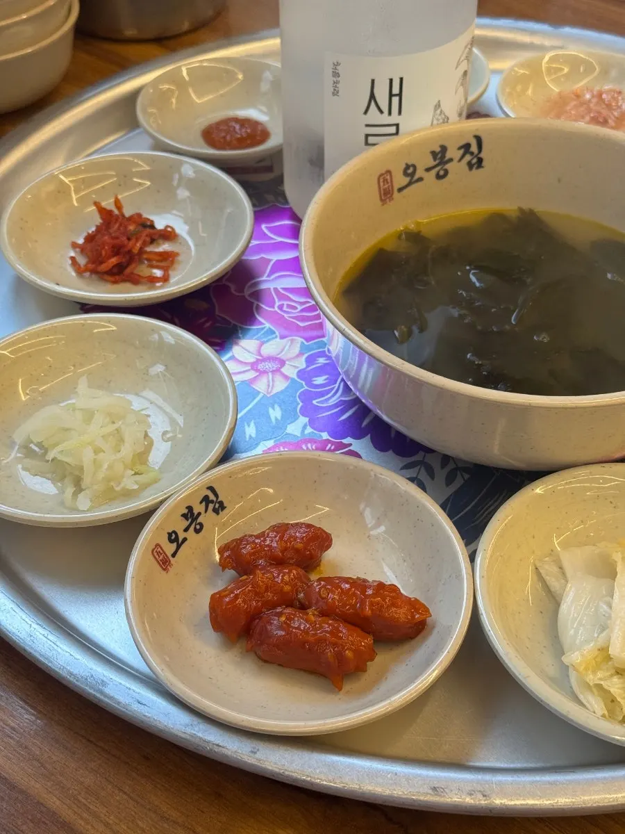 시원한 미역국과 밑반찬