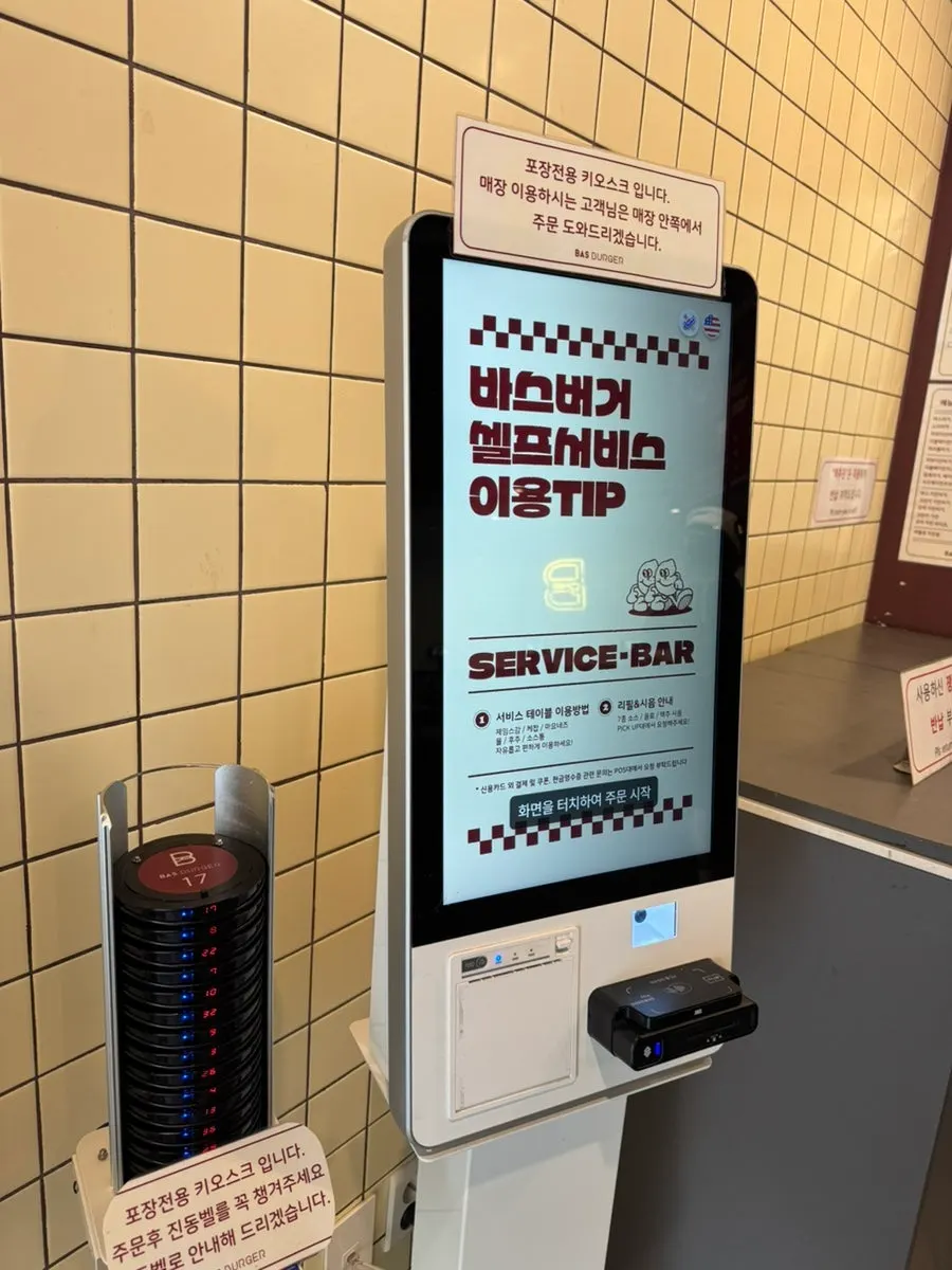 Menu guide at Bas Burger Samseong Station Branch