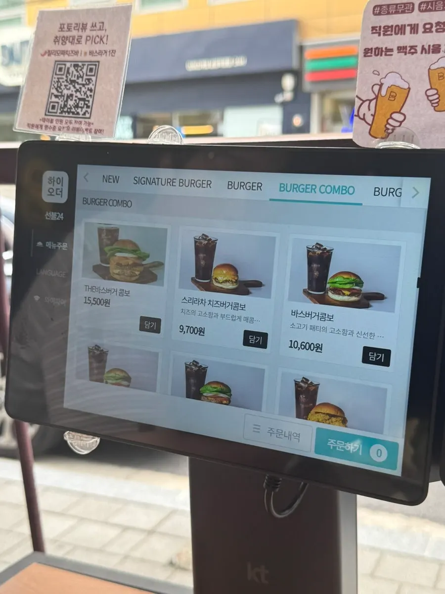 Prices for Bas Burger's main burger menu