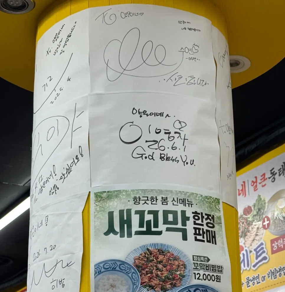 양은이네 삼성역점 매장 안내