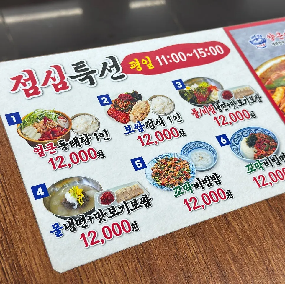 태블릿 주문 화면과 세트 메뉴