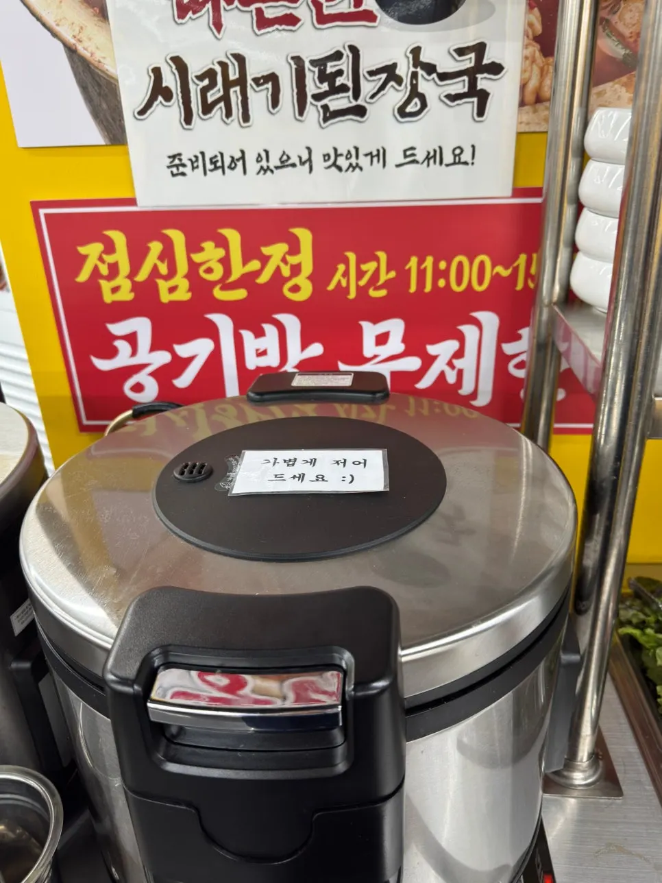 물냉면으로 마무리한 식사