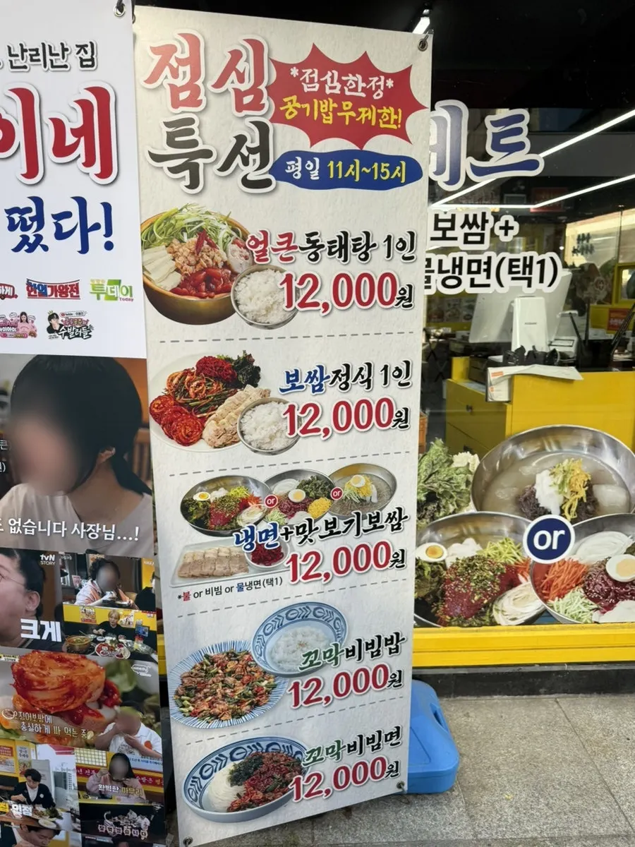 깔끔하게 정돈된 양은이네 내부 테이블