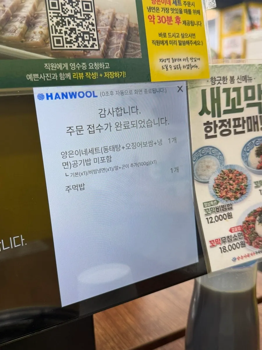 모임과 회식에 적합한 단체석 좌석