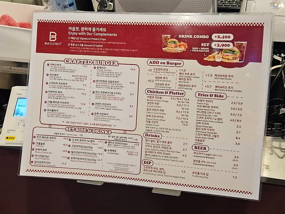 Greed Burger order screen showing the price