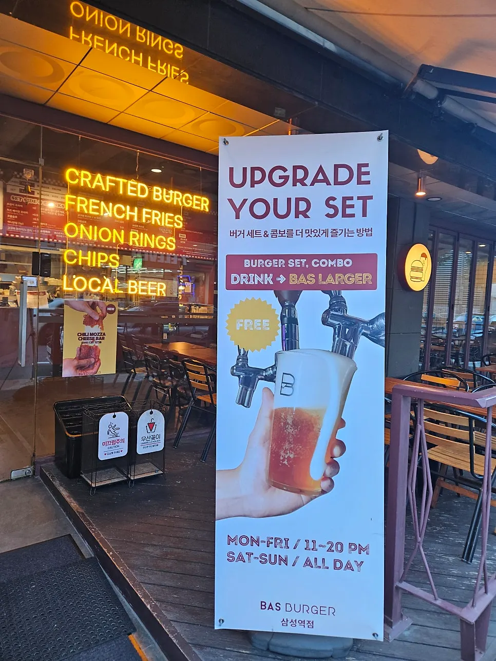 Patty-cheese add-on option and order summary