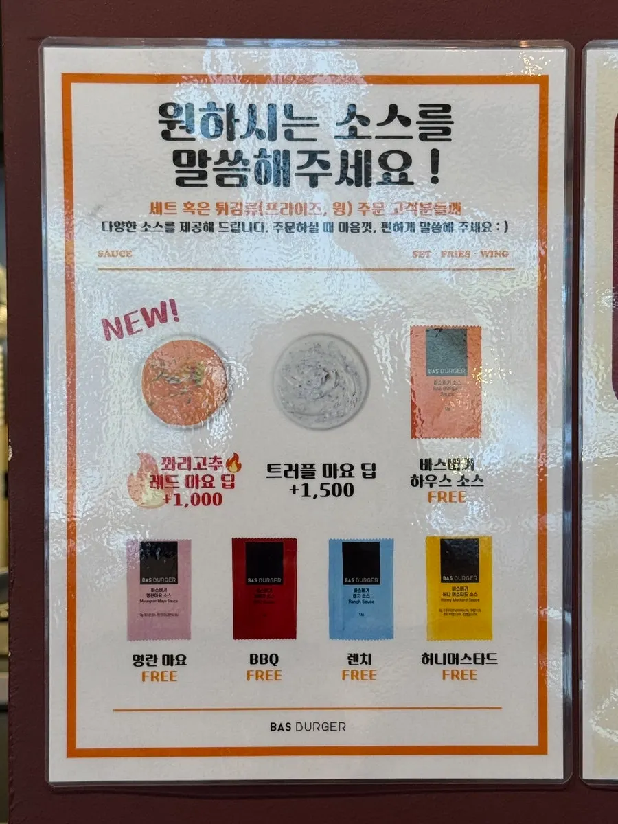 감자칩과 무료 소스 구성