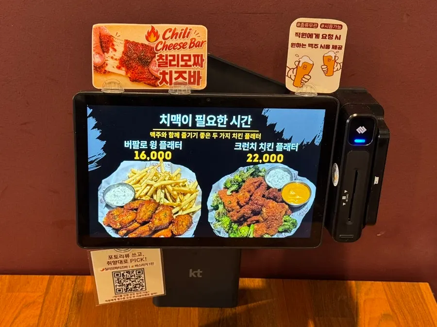 하우스 소스를 포함한 소스 바