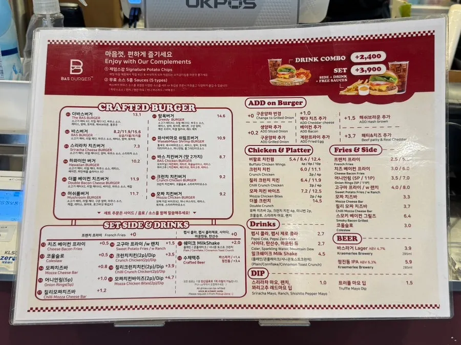 테이블 태블릿 주문 시스템