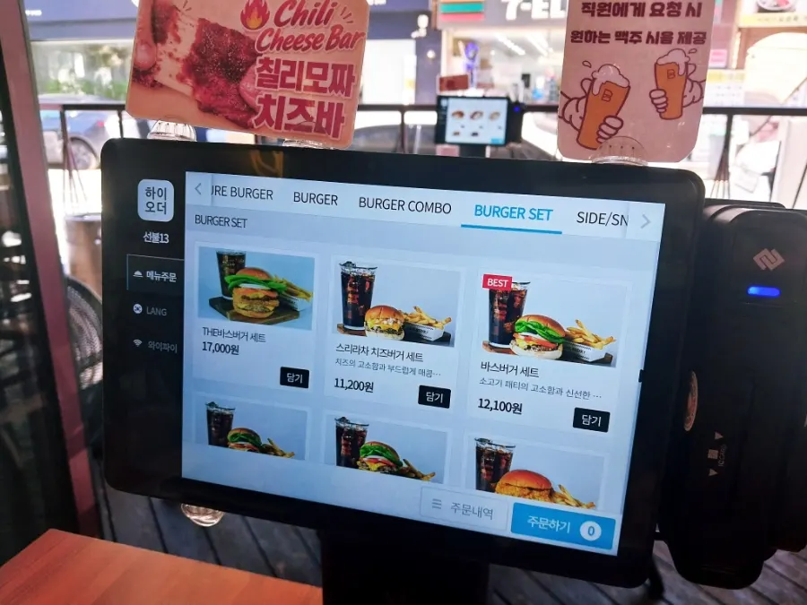 바스버거 입구 스탠드형 키오스크