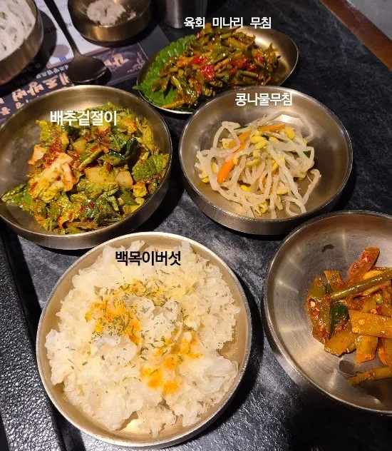 Table spread of basic side dishes including white wood ear mushroom