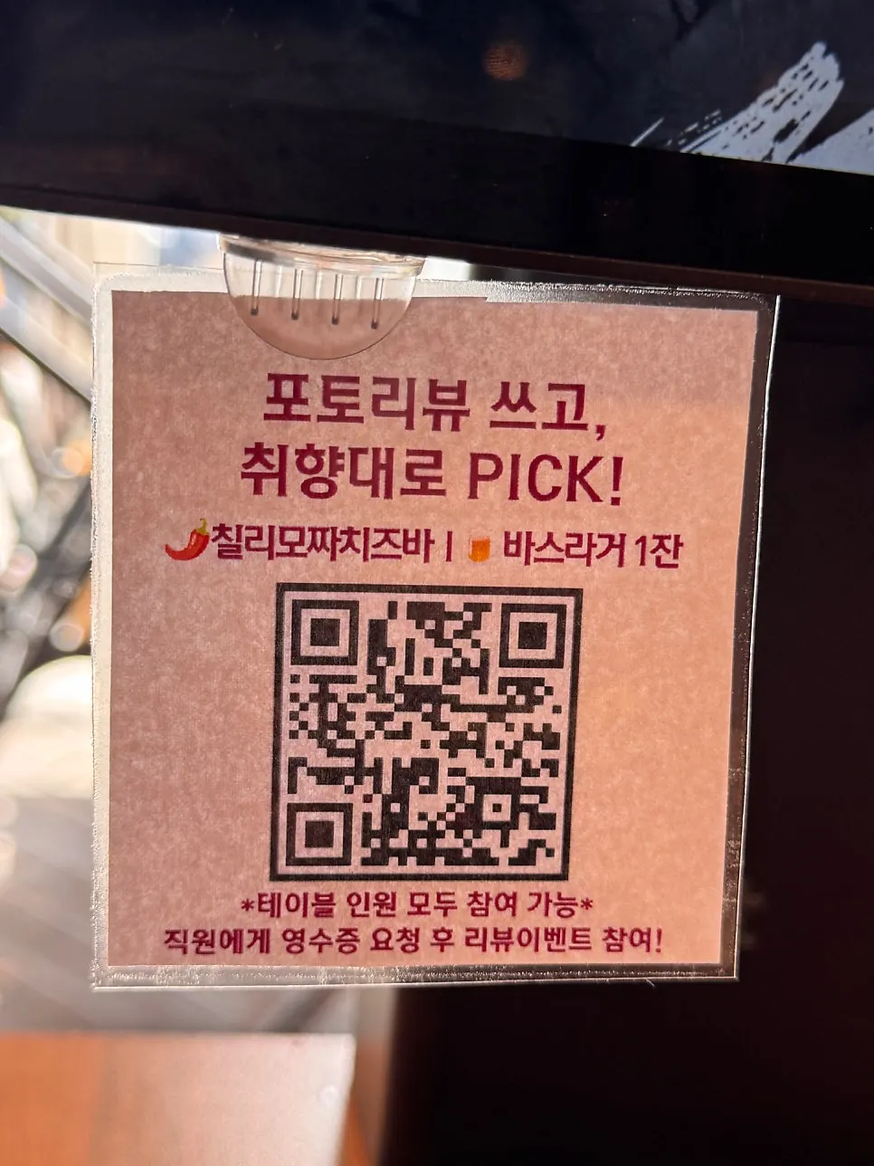 테이블에서 메뉴를 고르는 주문 태블릿