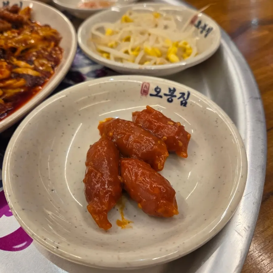 오봉집 삼성점 기본 반찬 접시